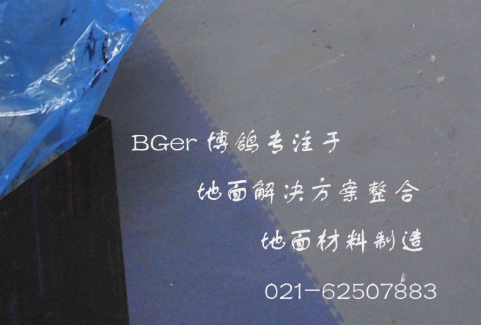 走鏟車地面處理后，地板磚拼接鎖扣處細節(jié)效果圖
