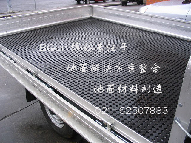 耐壓防滑型貨車(chē)車(chē)廂墊