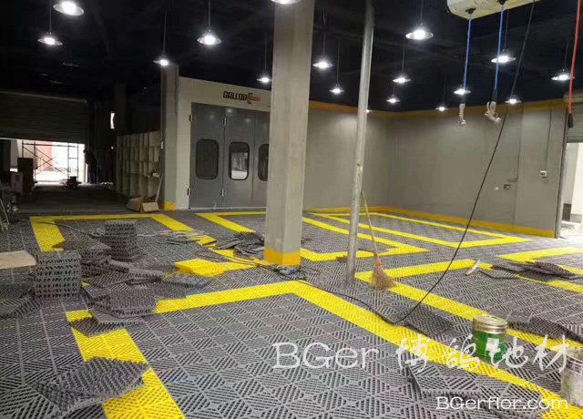 汽車美容店美容車間格柵地板 美容貼膜車間網格地板 灰色 黃色鋪裝